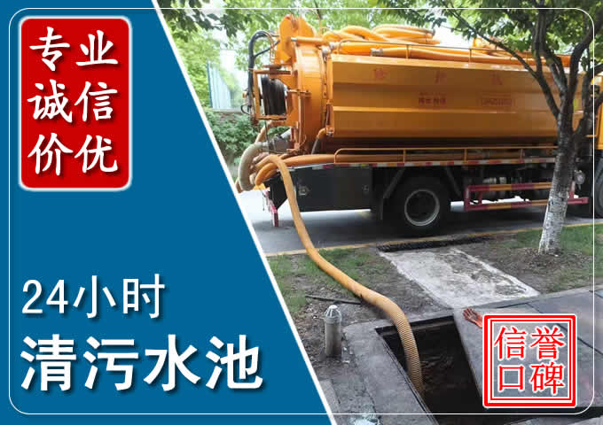 亭湖化粪池清掏时人工与自动化哪个更好?清掏时有哪些要求?